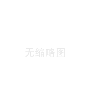 招聘嵌入式軟件開(kāi)發(fā)工程師